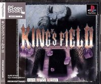 King's Field 2 Playstation  box art